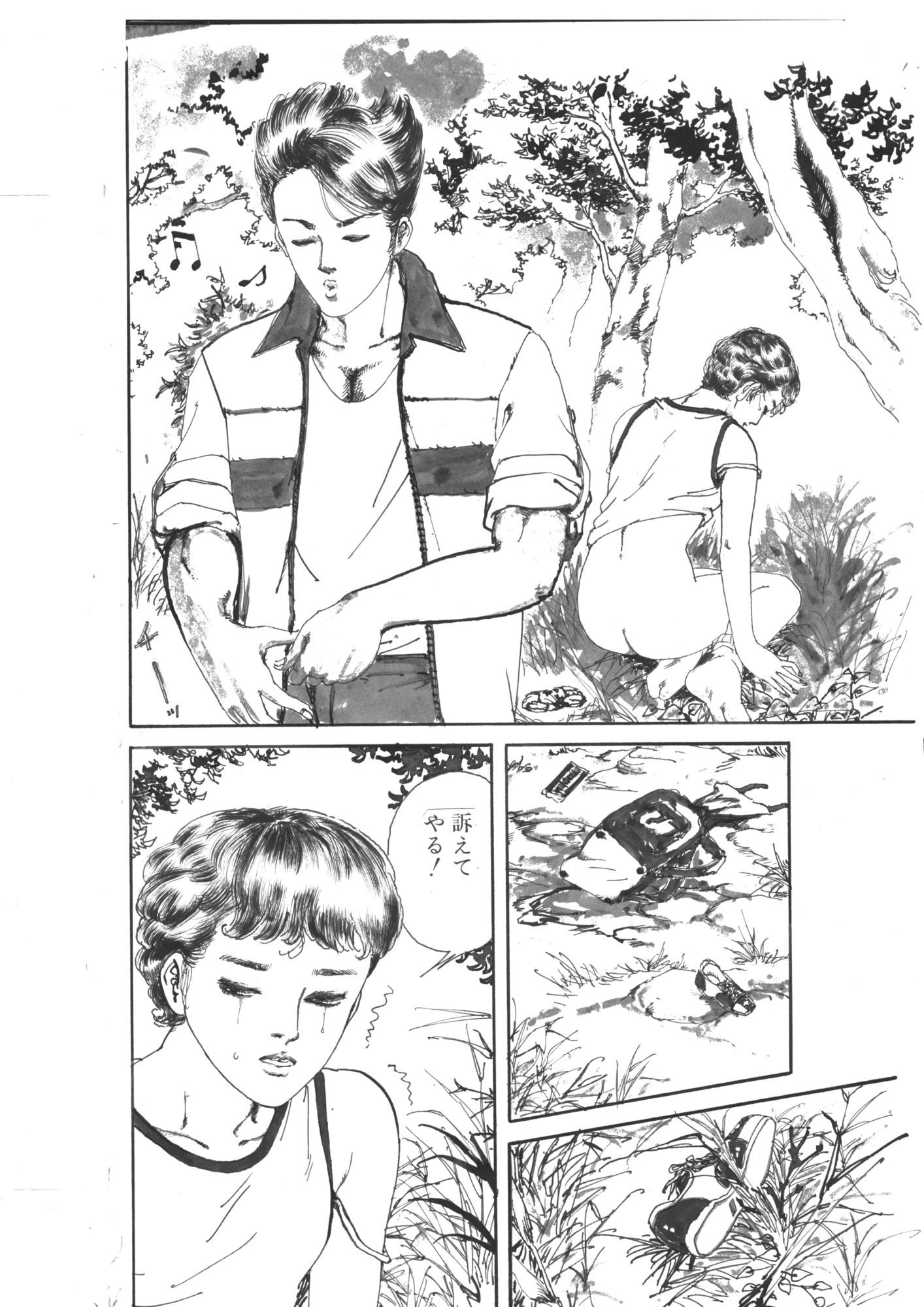 狂っためしべ - サンプル画像 4