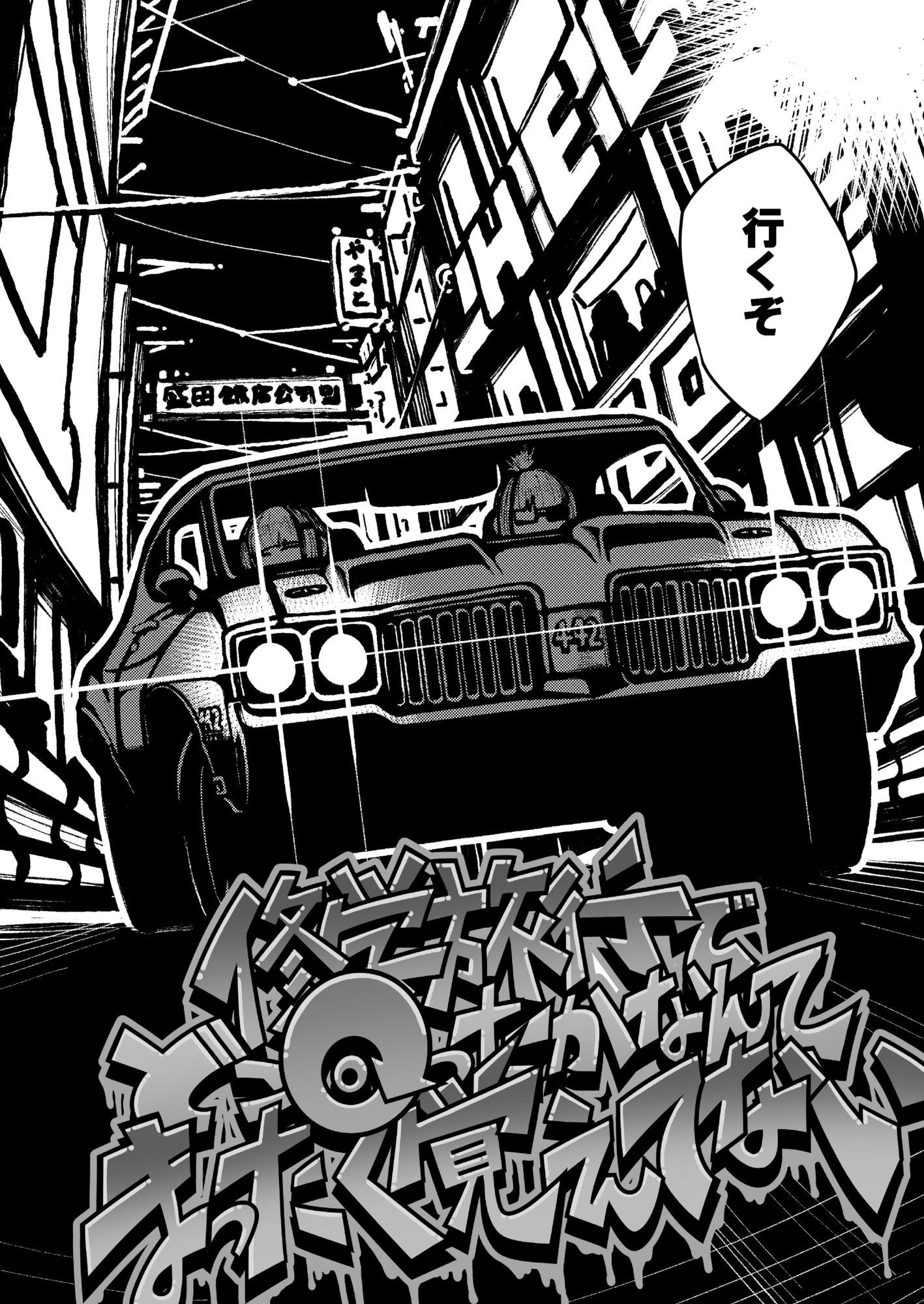 ハジキガールズ2 - サンプル画像 2