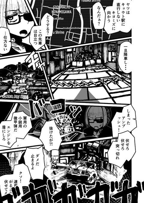 ハジキガールズ2 - サンプル画像 5