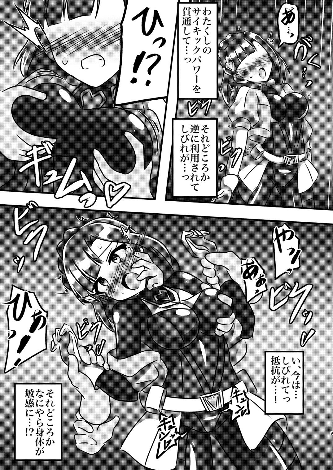 戦え！サイキックヒーローズ！ - サンプル画像 2