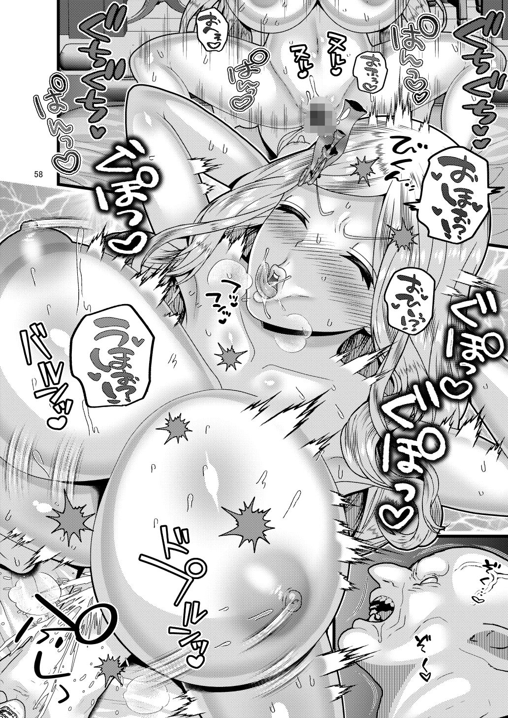 敗けないで聖女様 - サンプル画像 10