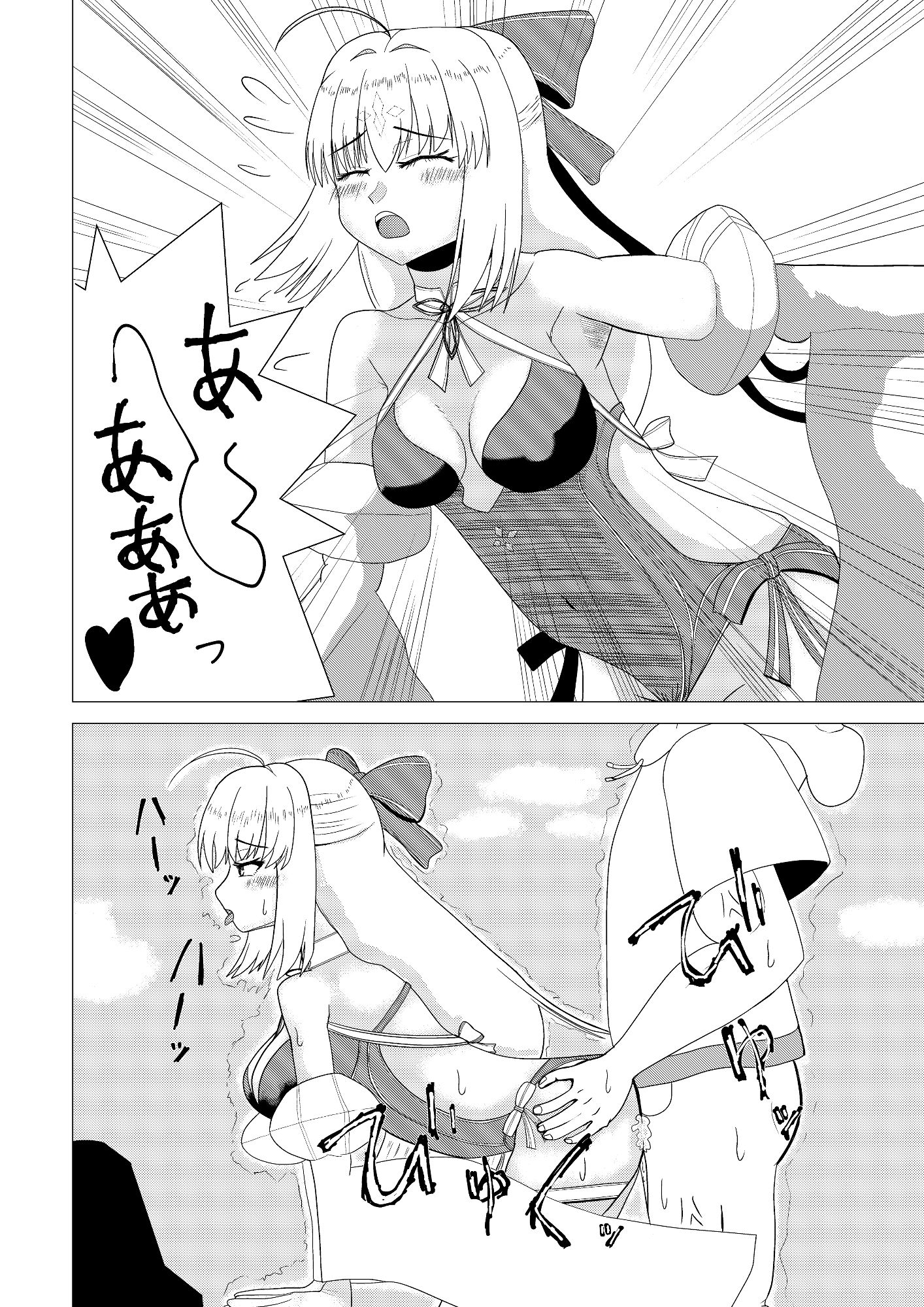 アルトリア・キャスター（最終再臨）とイチャラブ交尾をしよう（はーと） 2 - サンプル画像 3