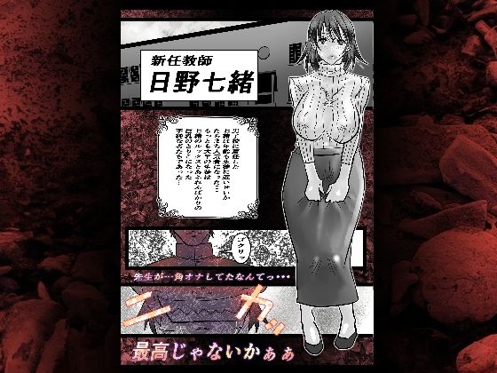 キミが角オナでイクまえに - サンプル画像 5