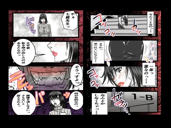 キミが角オナでイクまえに - サンプル画像 7