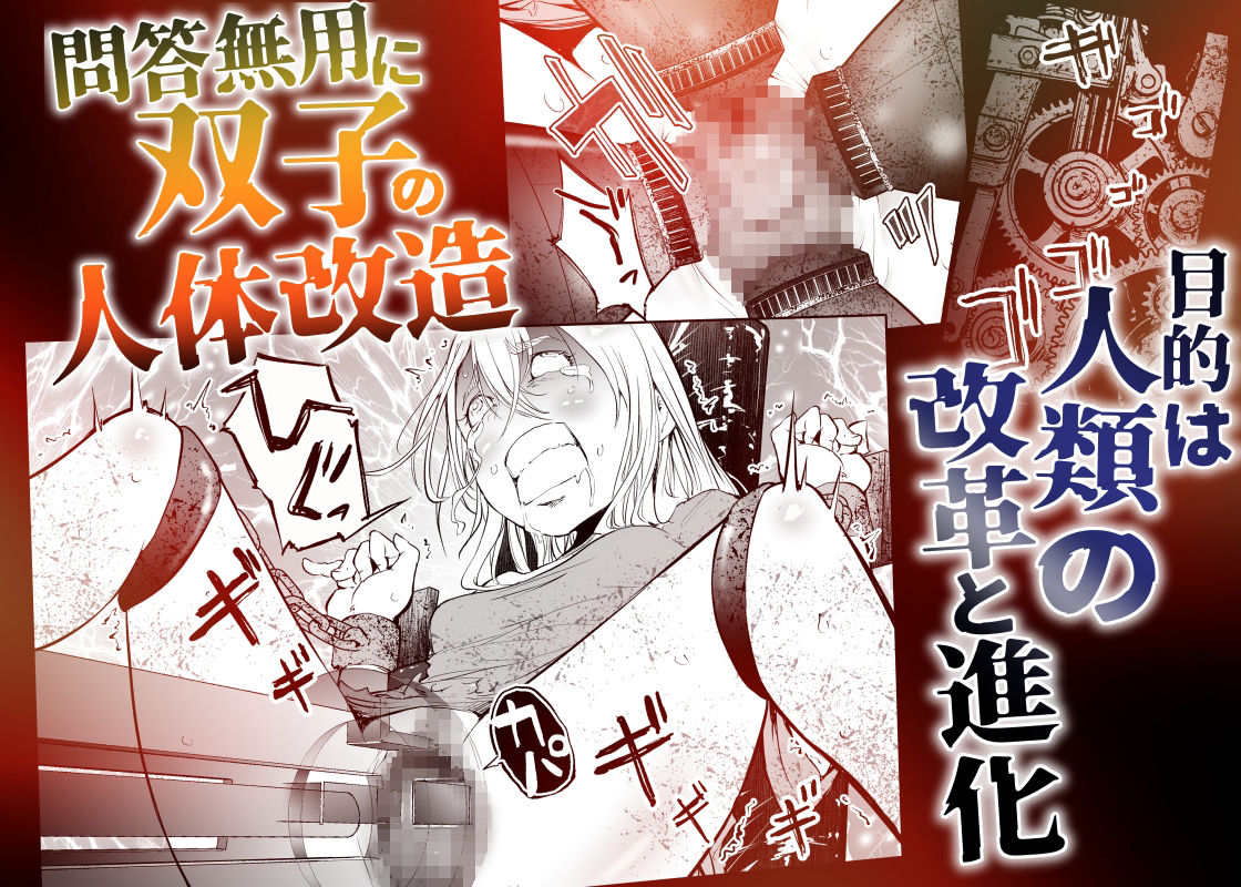 孕録1 〜屍孕堂総集編〜 - サンプル画像 6