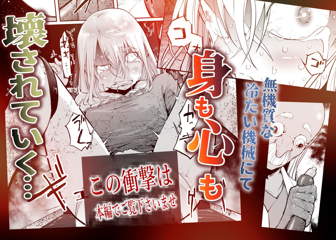 孕録1 〜屍孕堂総集編〜 - サンプル画像 7