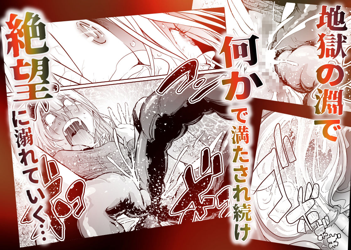 孕録1 〜屍孕堂総集編〜 - サンプル画像 8