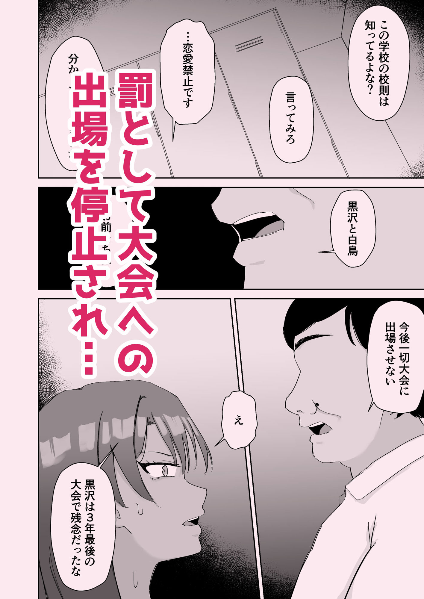 プールのみるくちょこれーと - サンプル画像 3
