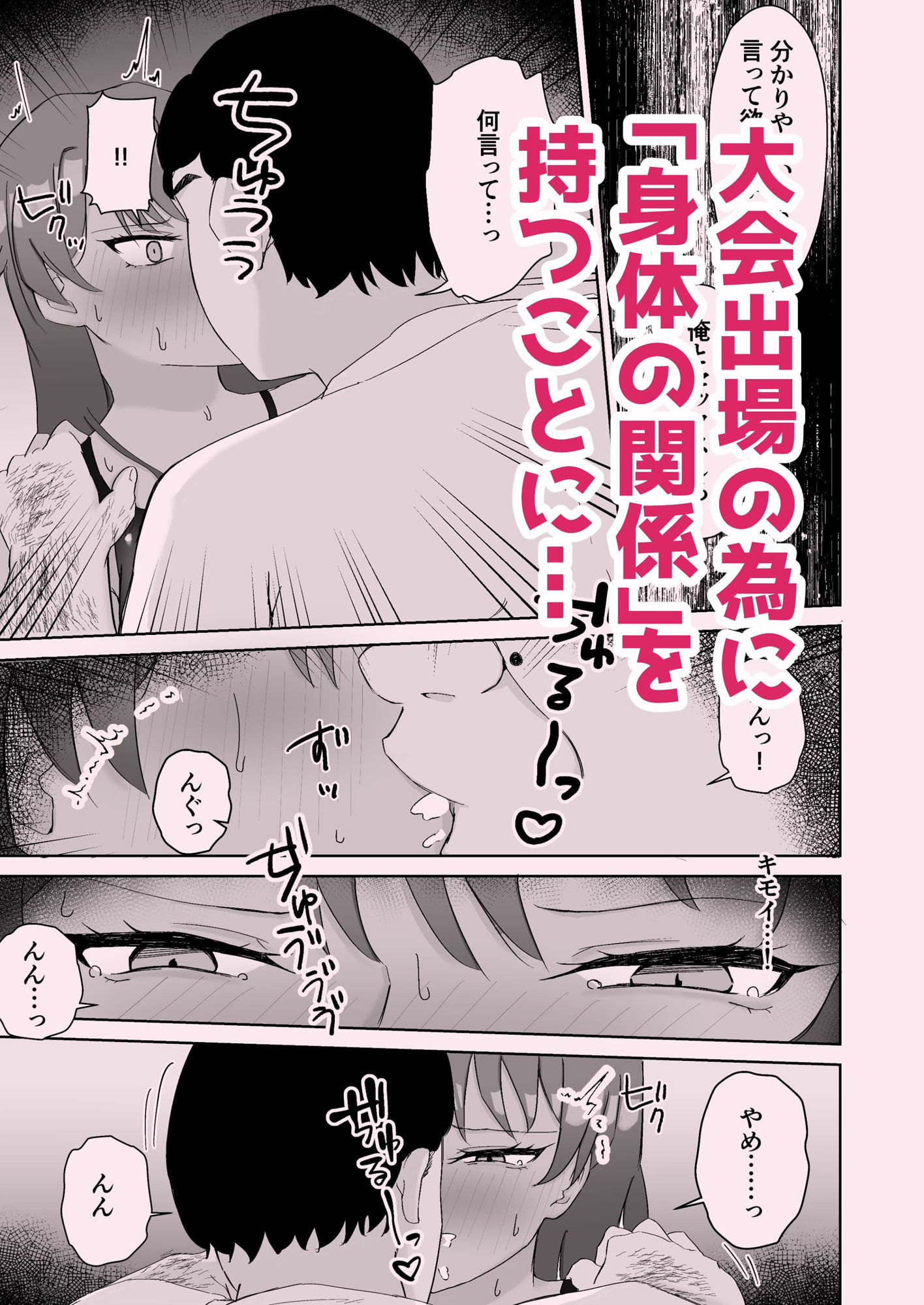 プールのみるくちょこれーと - サンプル画像 4