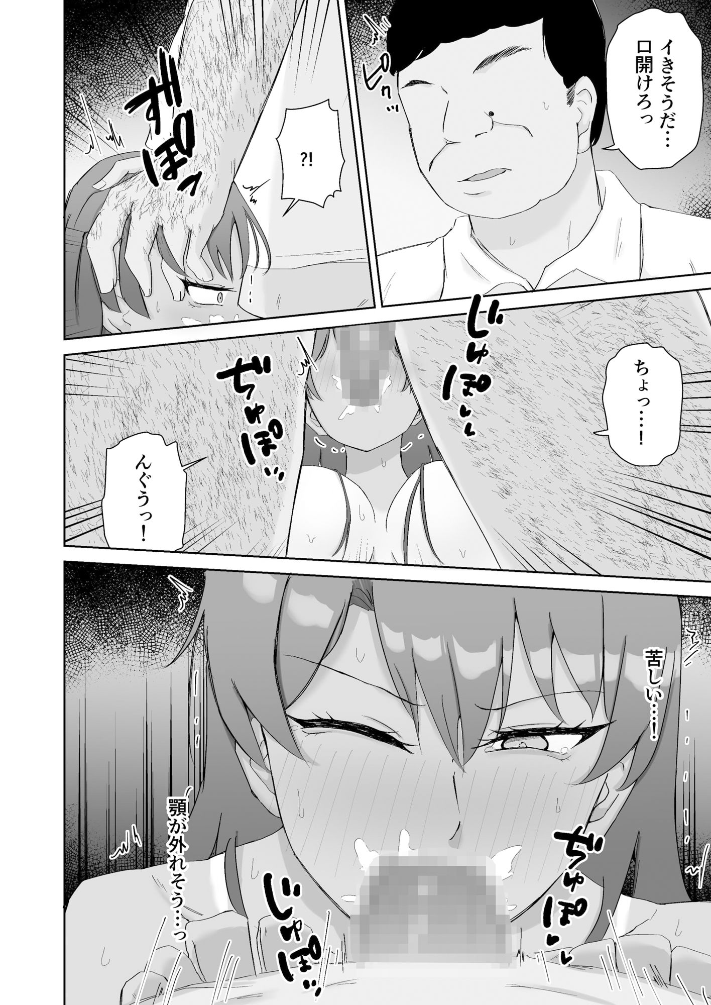 プールのみるくちょこれーと - サンプル画像 7
