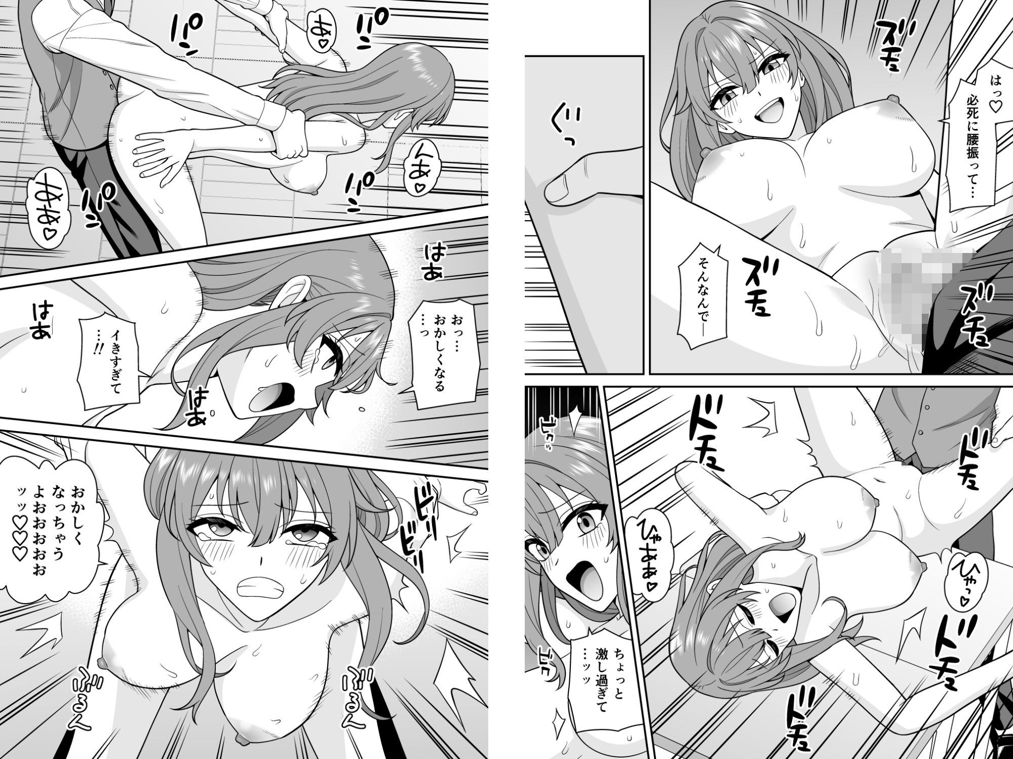 クンニ懲罰女学園  不良生徒をクンニ絶頂生ハメで矯正する！ - サンプル画像 7