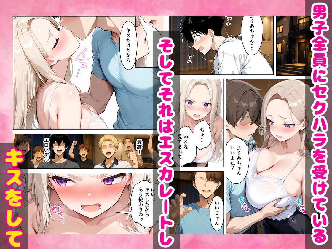 おかずにしていた同級生が人妻になったので同窓会終わりに犯して寝取った話 - サンプル画像 5