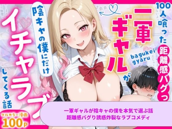 女子校生 ギャル 総集編vol.2 - サンプル画像 5