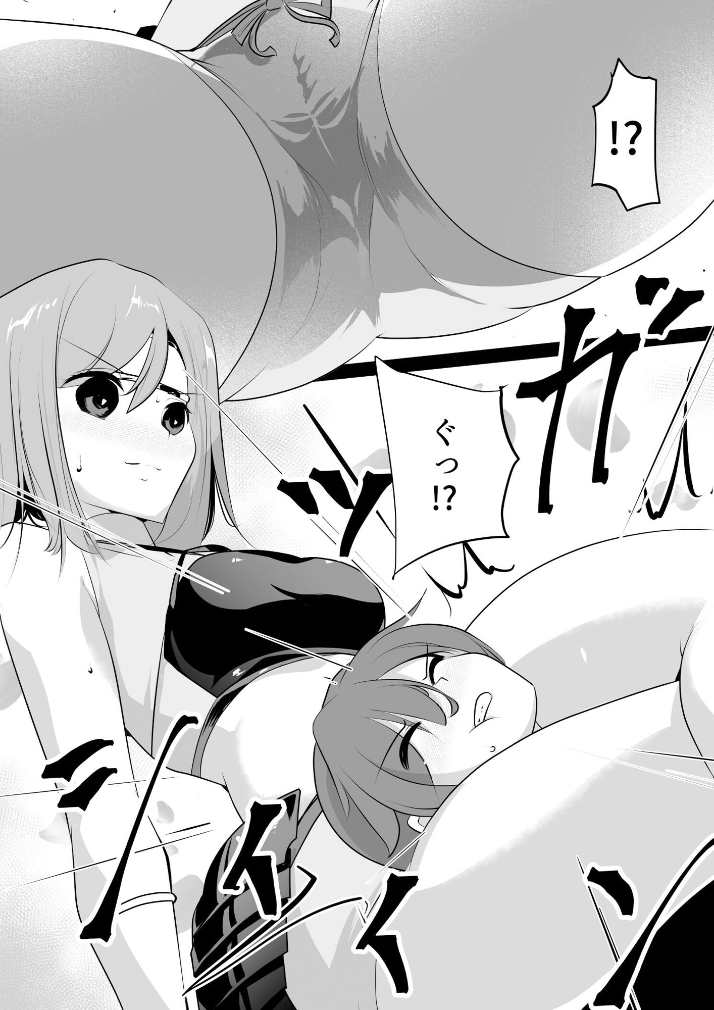 薫る牢獄 - サンプル画像 3