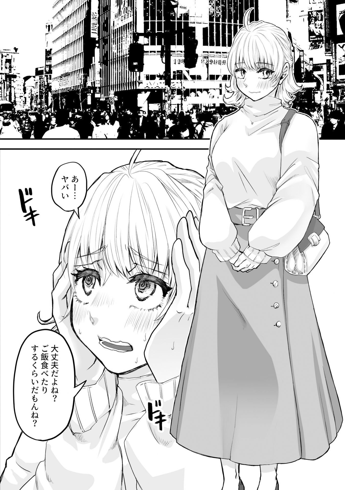 マッチングアプリで出会った年下男子との浮気エッチにハマっちゃう人妻さん - サンプル画像 1