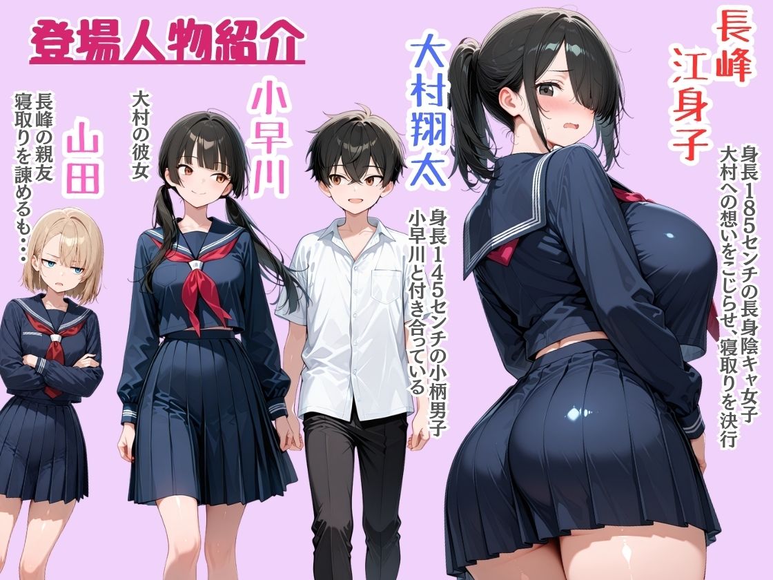 ガチムチ185cm長身ど変態ちゃんの粘着系寝取りSEXで搾り取られる話 - サンプル画像 1