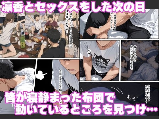 ヤリサーで童貞卒業！？-ヤリマンギャルと潮吹きセックスしたら憧れのダウナーギャルとも本能剥き出しで連続中出しをした話- - サンプル画像 5