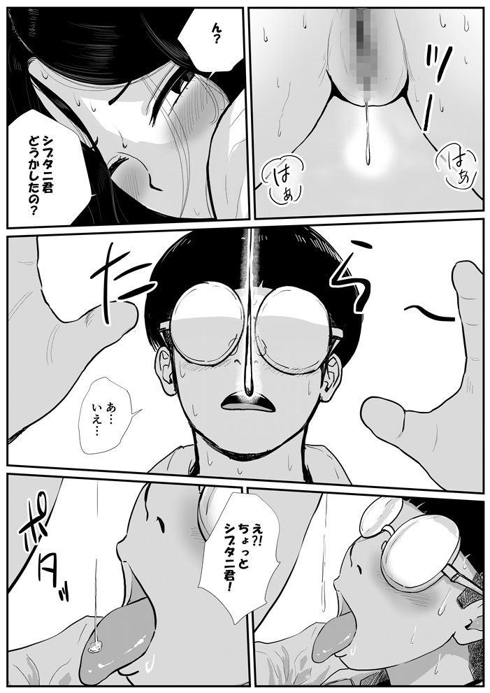 半裸制服の〇校でオタクの主人公がアナルの匂いを嗅がせてもらった話 第3話 - サンプル画像 6