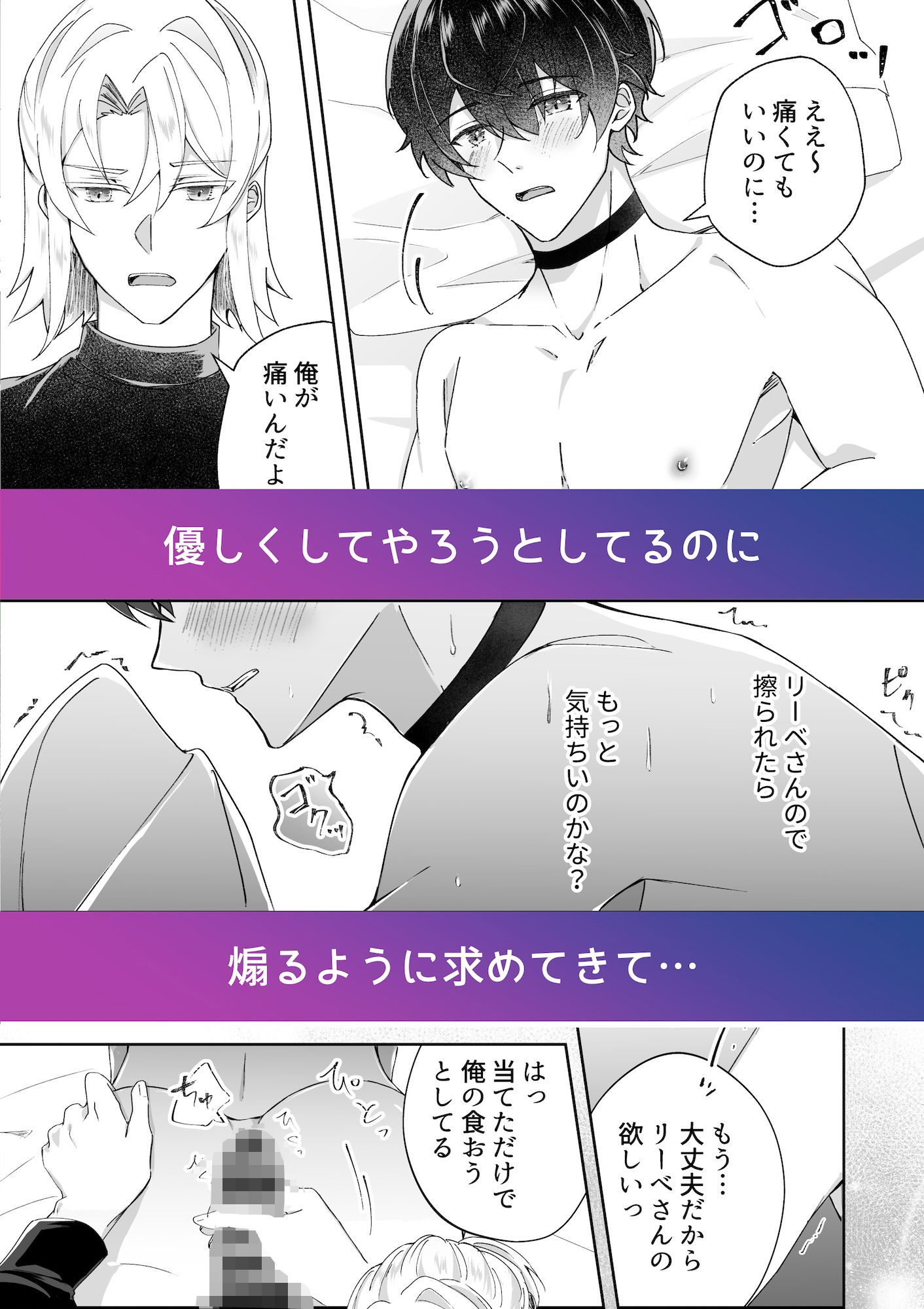 貧乏勇者と癒やしの指輪（1）お代は勇者様の処女！？ - サンプル画像 2