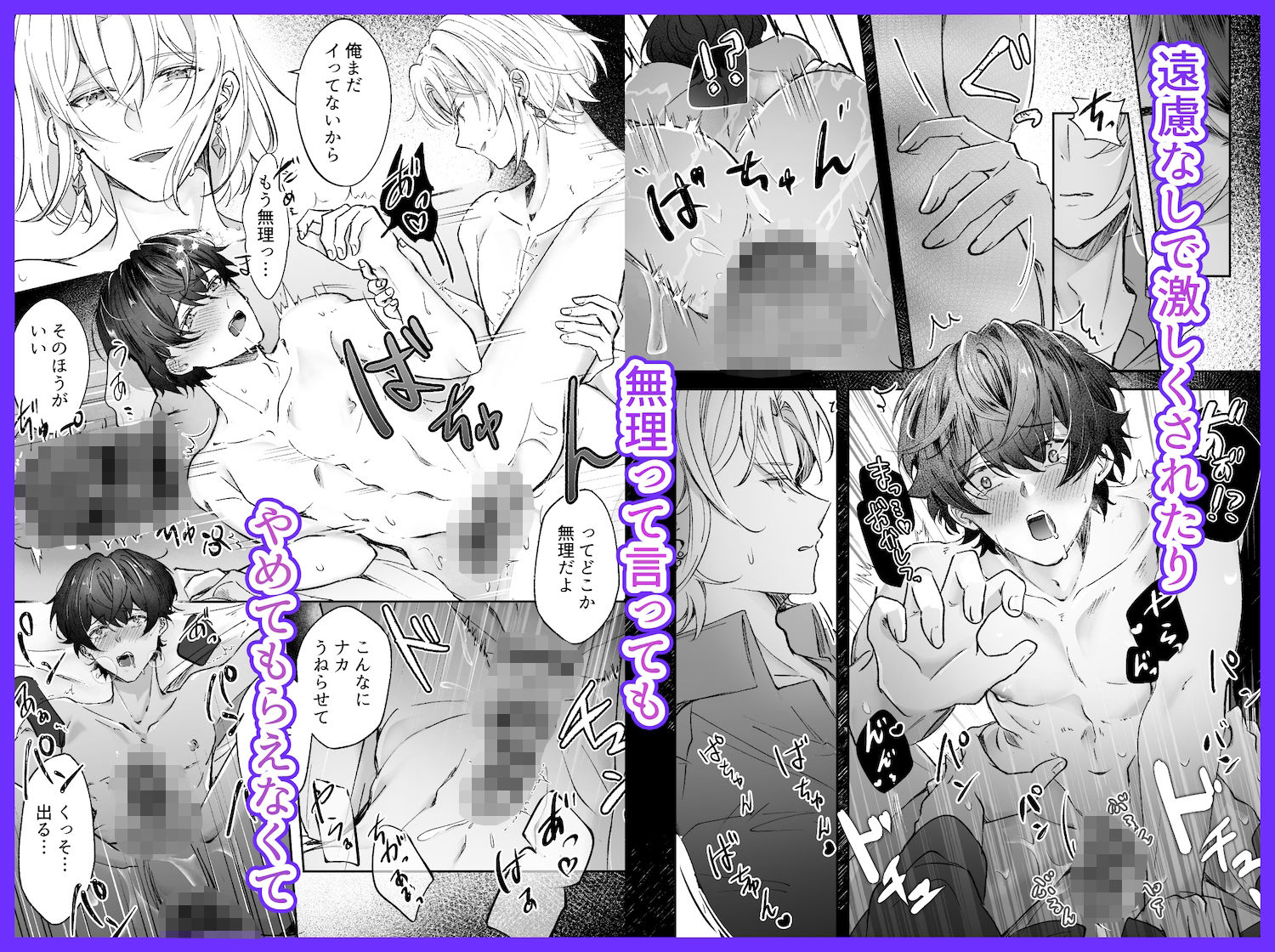 貧乏勇者と癒やしの指輪（2）勧誘したら激怒で分からセックス - サンプル画像 4