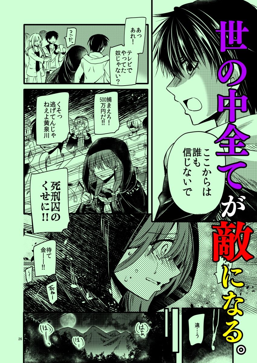 〇〇〇未満。 - サンプル画像 4