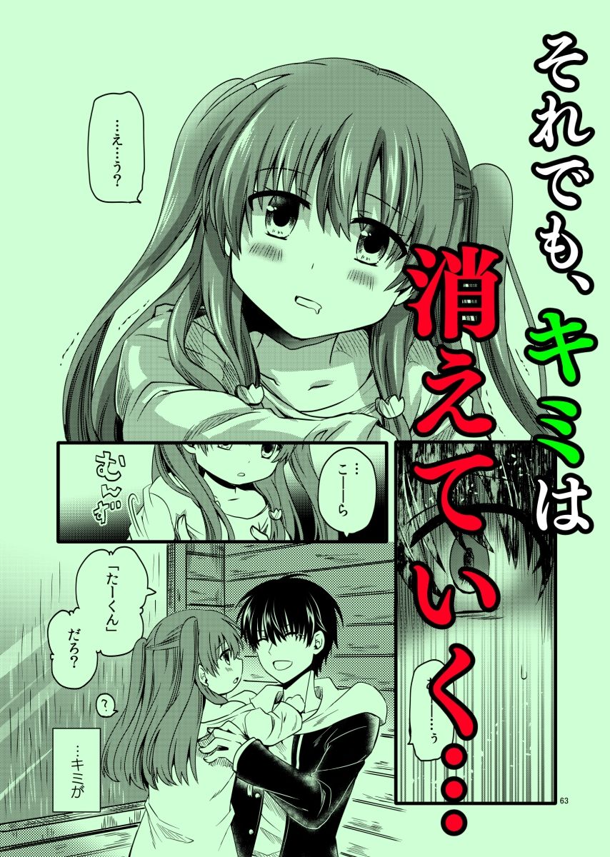 〇〇〇未満。 - サンプル画像 8