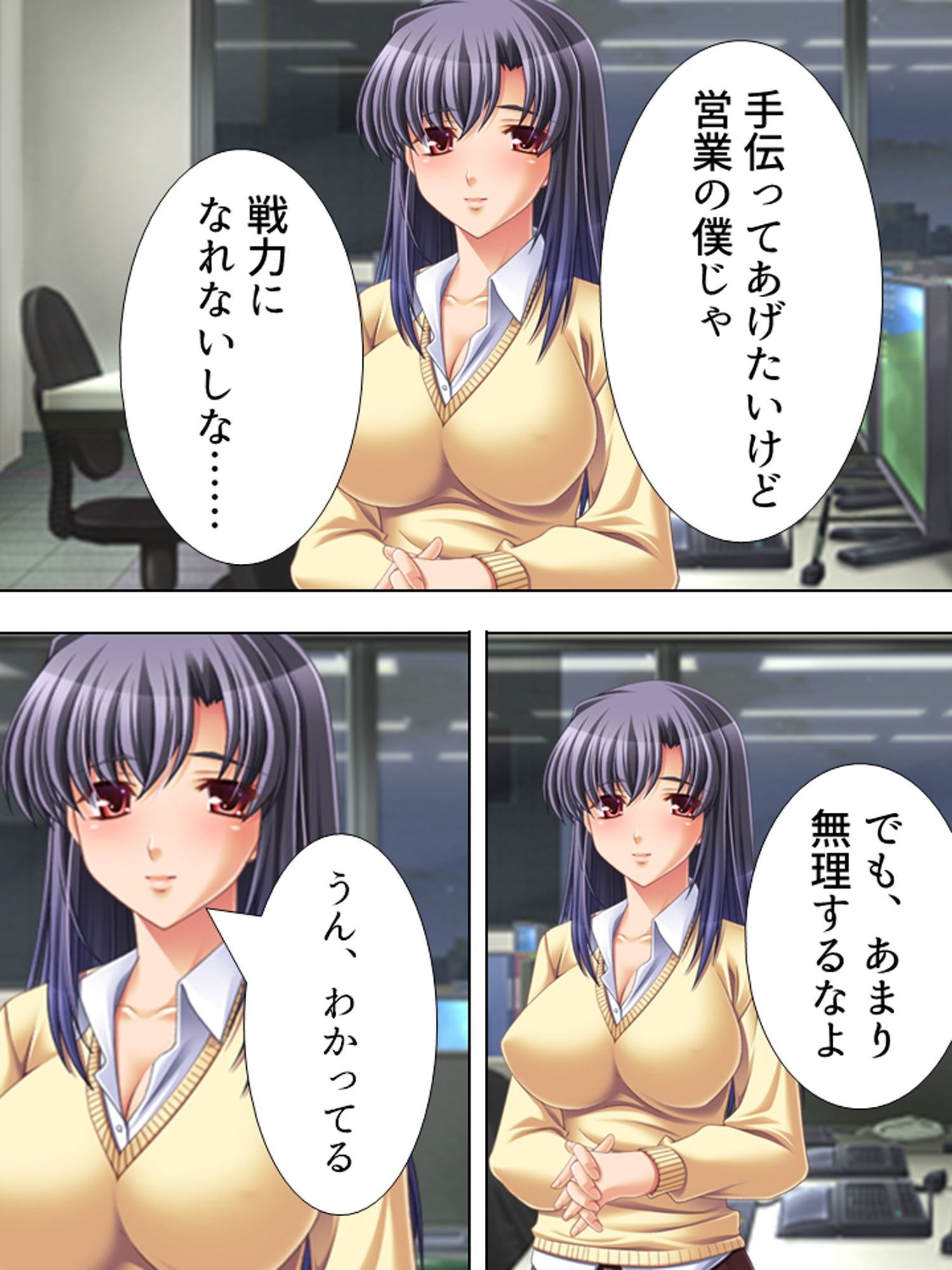 不倫現場に響く愛妻の喜悦の声  ＜総集編＞ - サンプル画像 1
