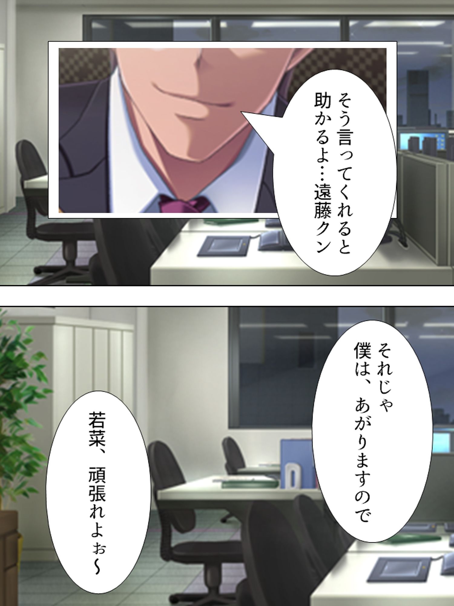不倫現場に響く愛妻の喜悦の声  ＜総集編＞ - サンプル画像 2