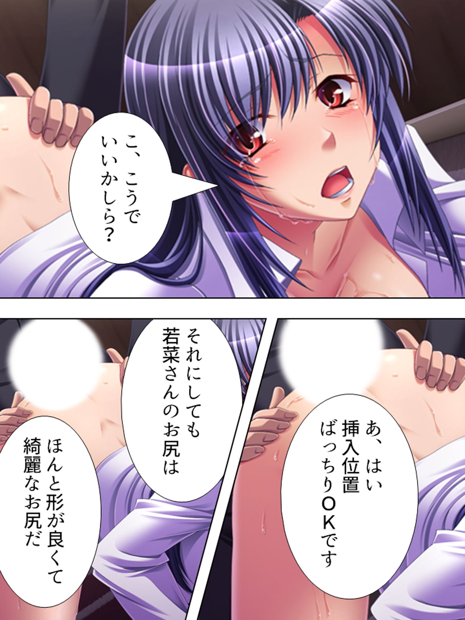 不倫現場に響く愛妻の喜悦の声  ＜総集編＞ - サンプル画像 6