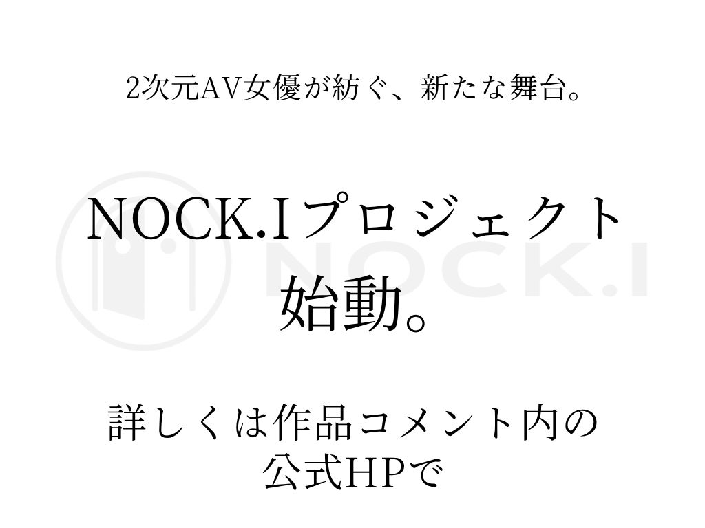 卯月美奈子AVデビュー  台本ガン無視の快楽主義者、昂る情欲に身を任せ新人男優を喰う - サンプル画像 9