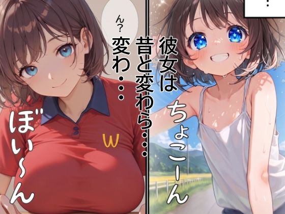 子作り特区3 - サンプル画像 2