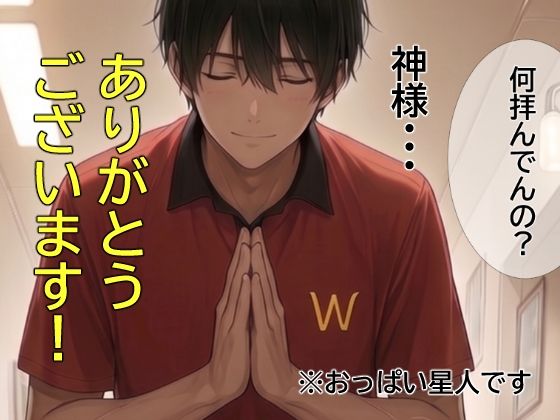 子作り特区3 - サンプル画像 3