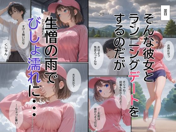 子作り特区3 - サンプル画像 4