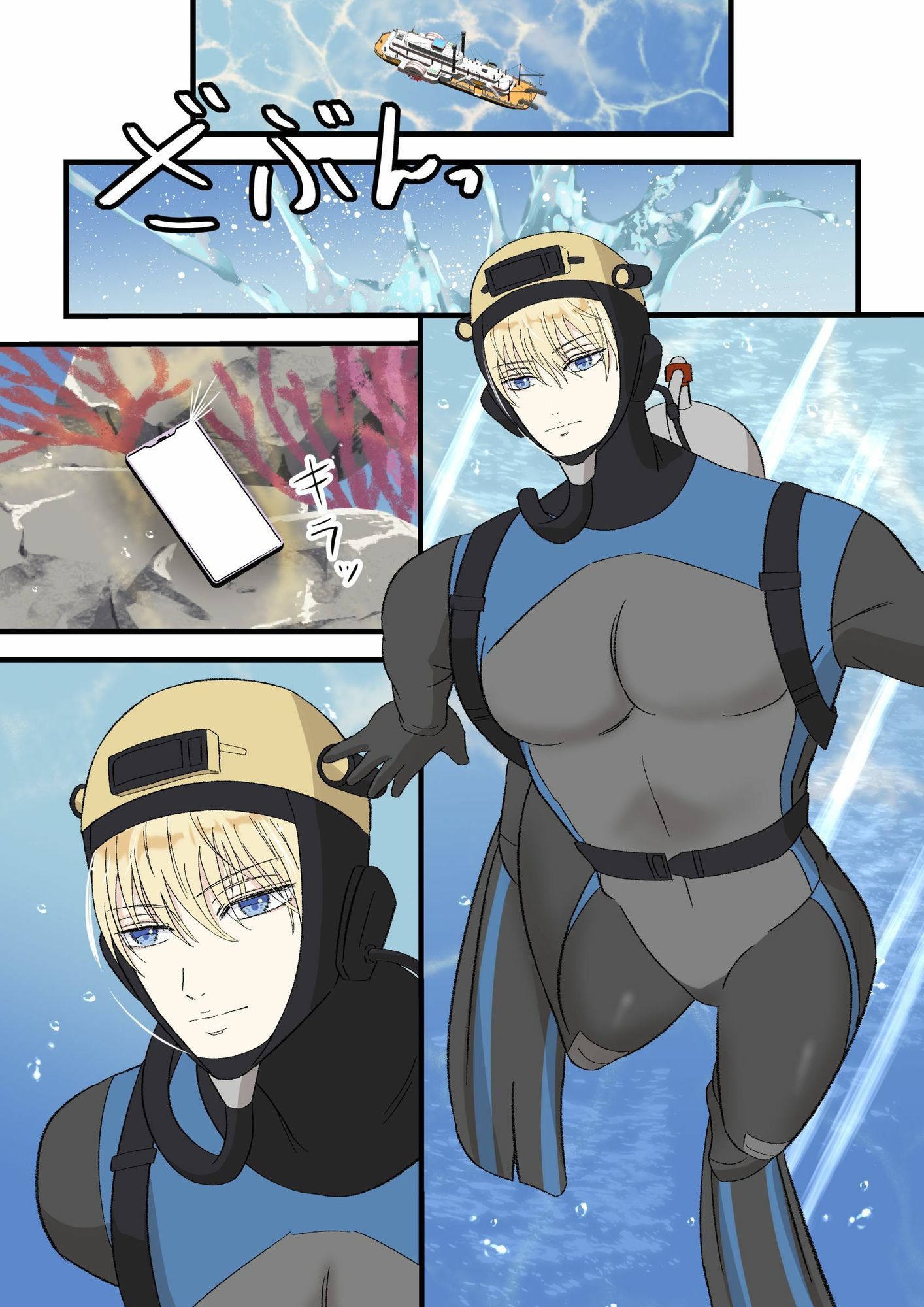 働くお兄さんを訪問マッサージ！ - サンプル画像 8