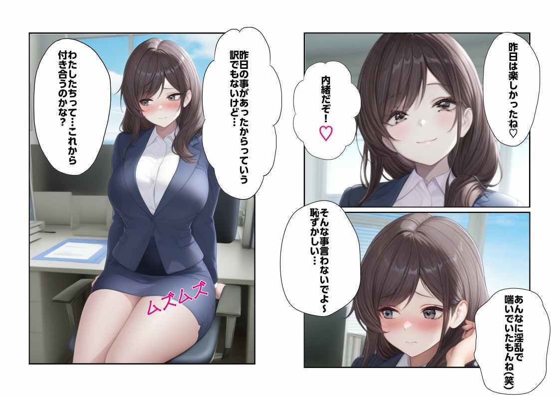 コールオペレーター2 - サンプル画像 1
