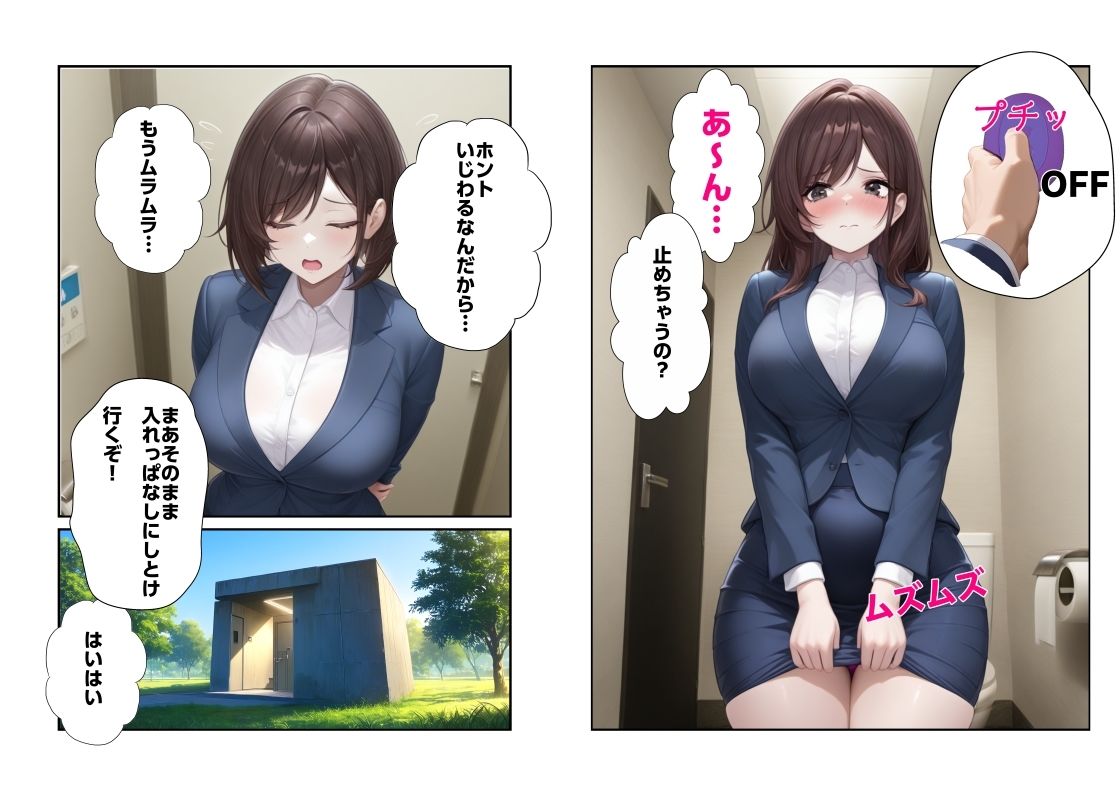コールオペレーター2 - サンプル画像 2