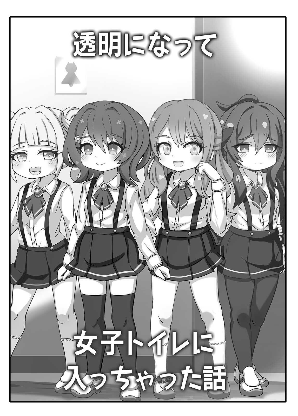 透明シリーズ総集編 - サンプル画像 1