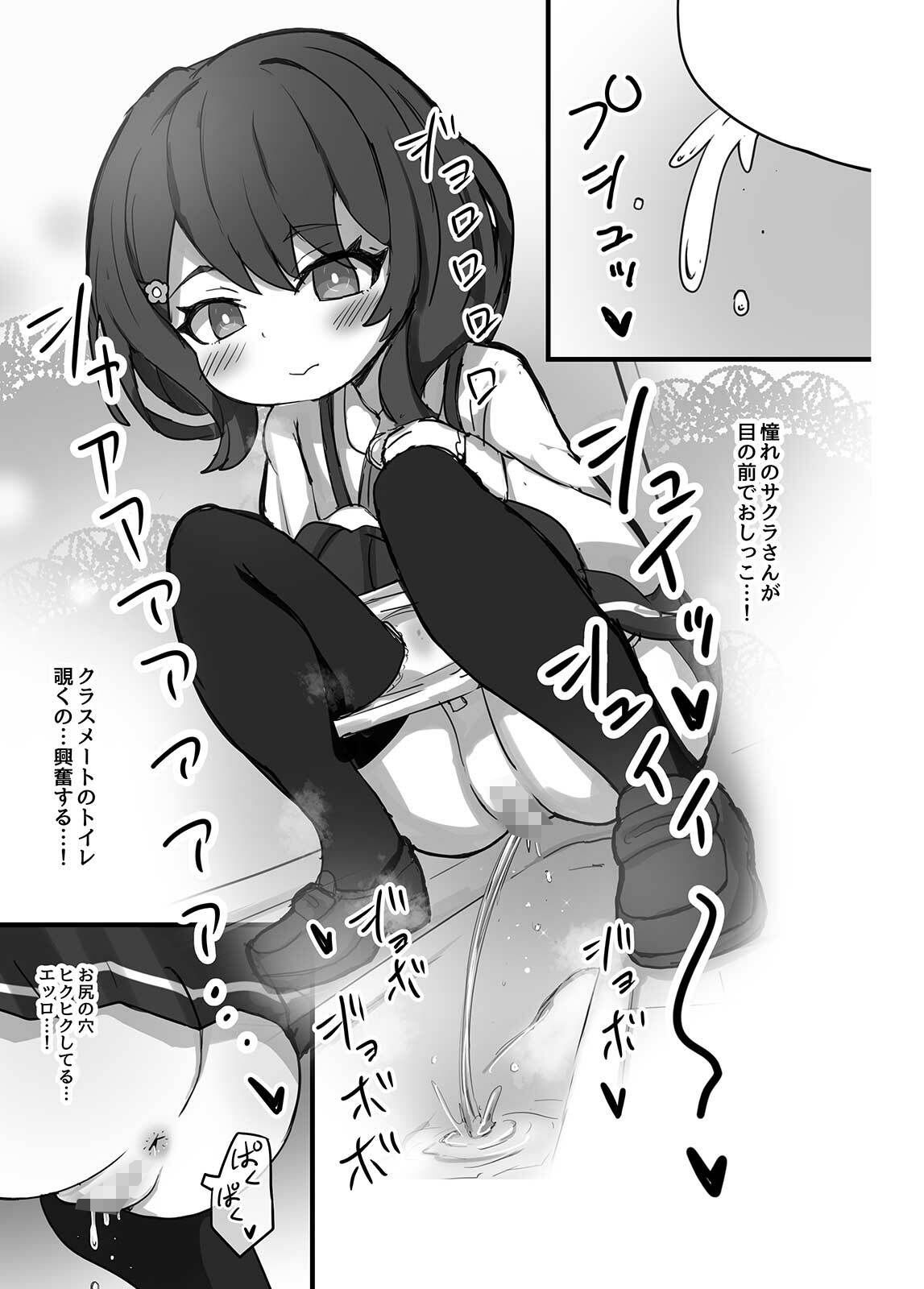 透明シリーズ総集編 - サンプル画像 2