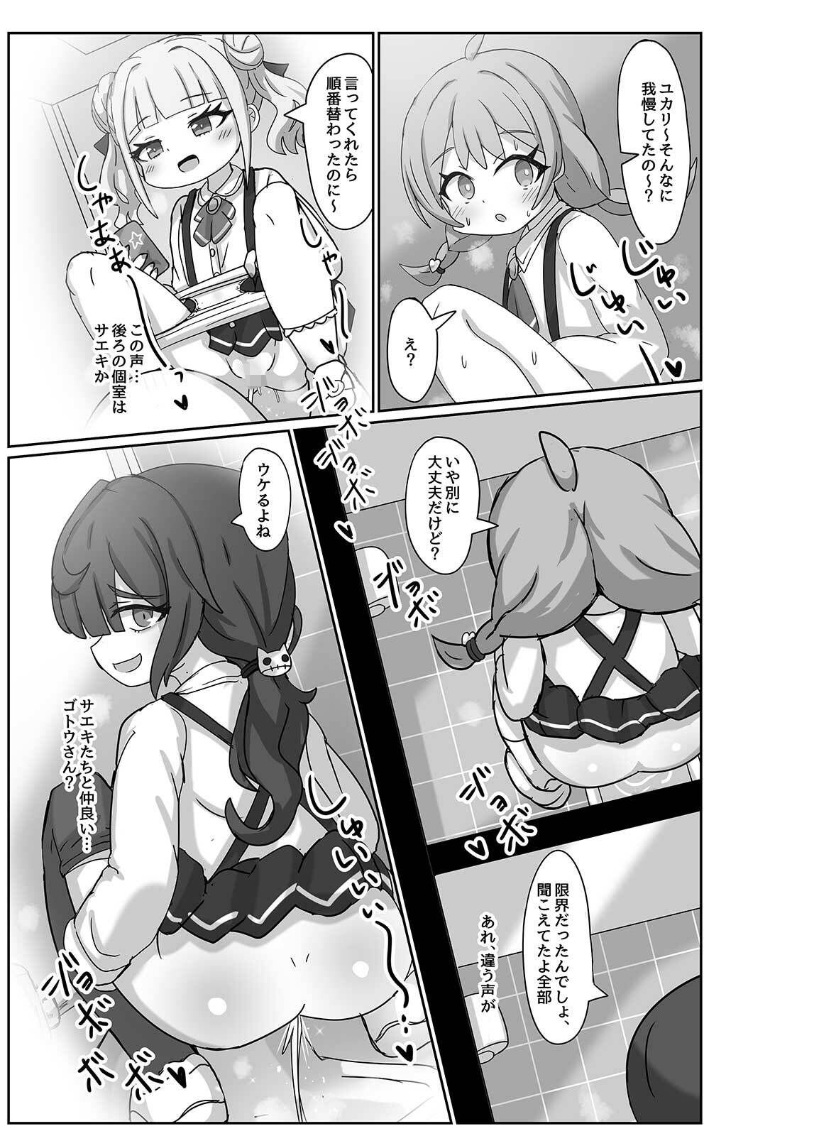 透明シリーズ総集編 - サンプル画像 3