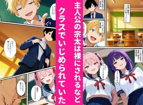 異世界復讐ざまぁ物語〜俺だけが最強の剣聖スキルを手に入れた件〜 - サンプル画像 1
