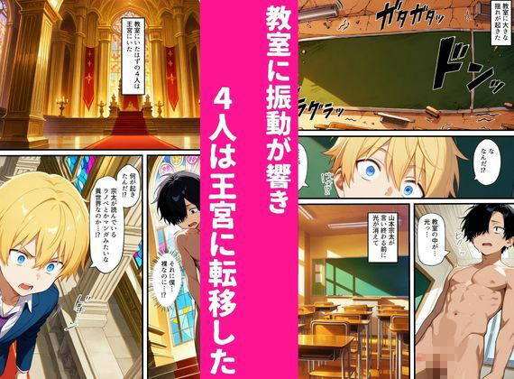 異世界復讐ざまぁ物語〜俺だけが最強の剣聖スキルを手に入れた件〜 - サンプル画像 3