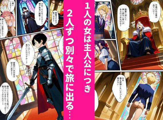 異世界復讐ざまぁ物語〜俺だけが最強の剣聖スキルを手に入れた件〜 - サンプル画像 6