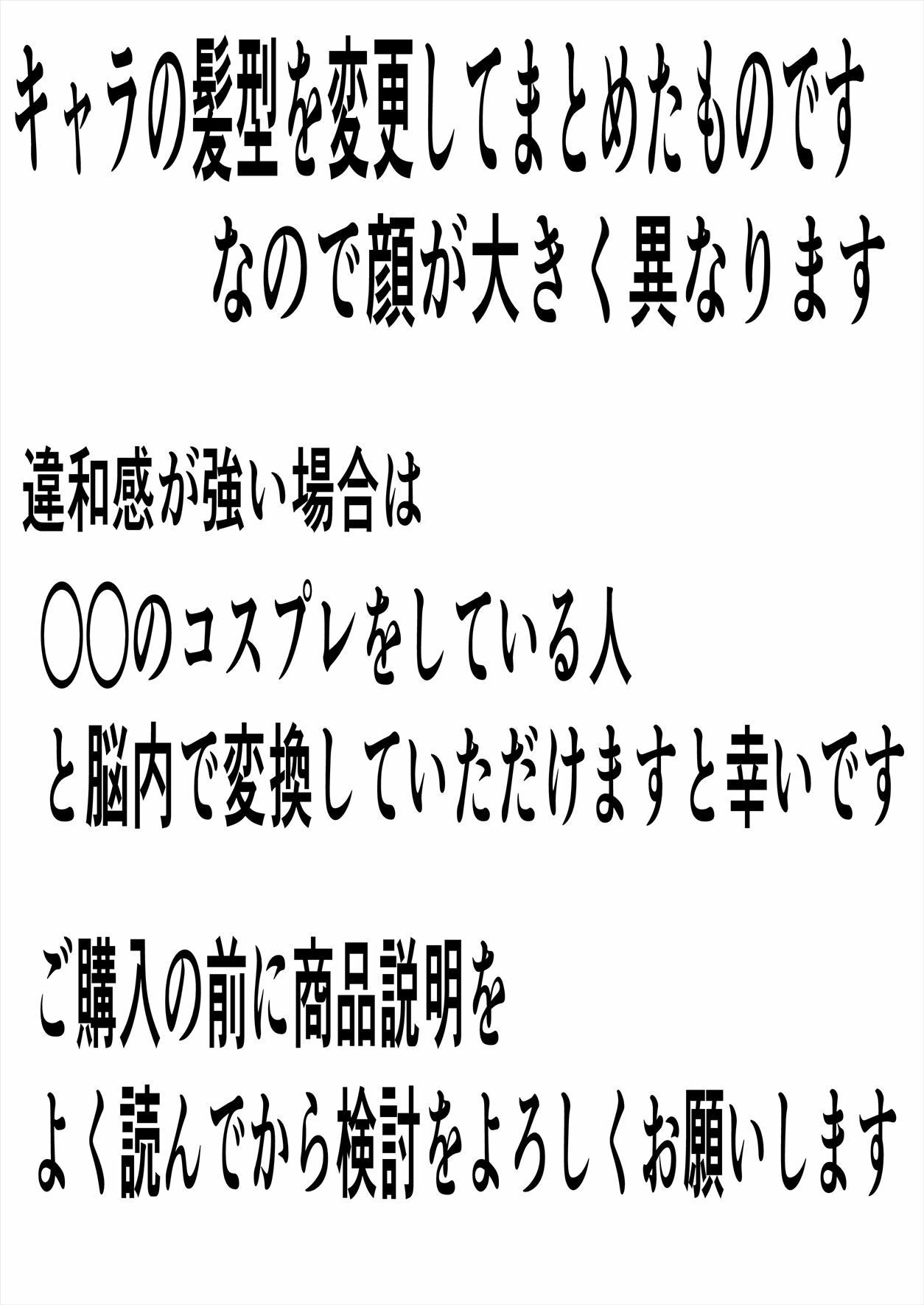 SMカラーまとめ総集編4 - サンプル画像 8