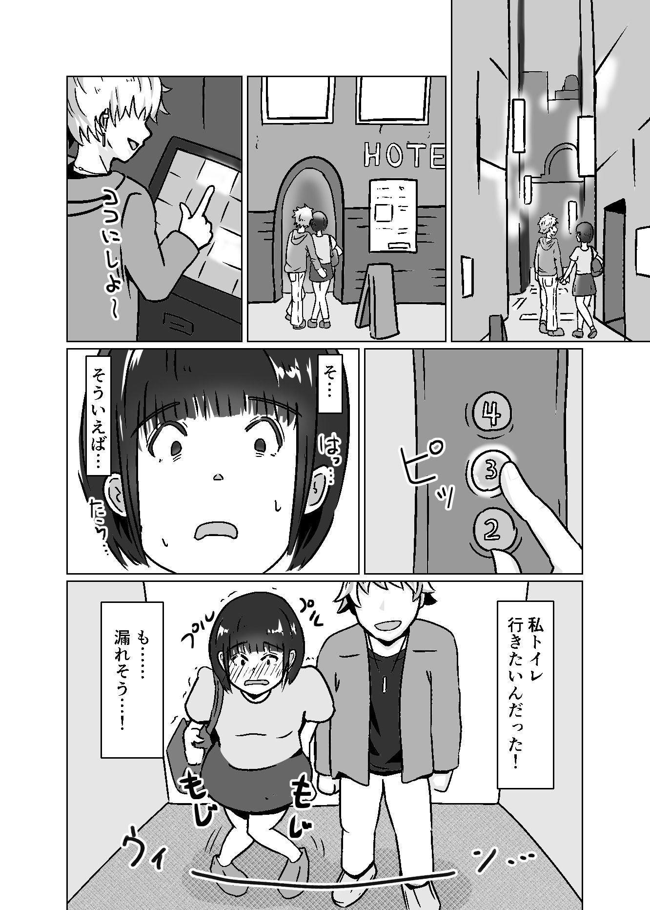 私なんかを持ち帰ってくれたイケメンくんへの感謝を。 - サンプル画像 5