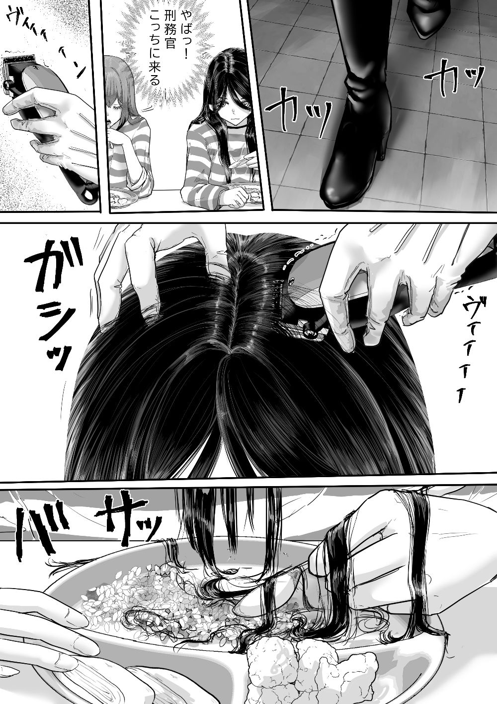 囚人2058年  女子少年院編 - サンプル画像 2