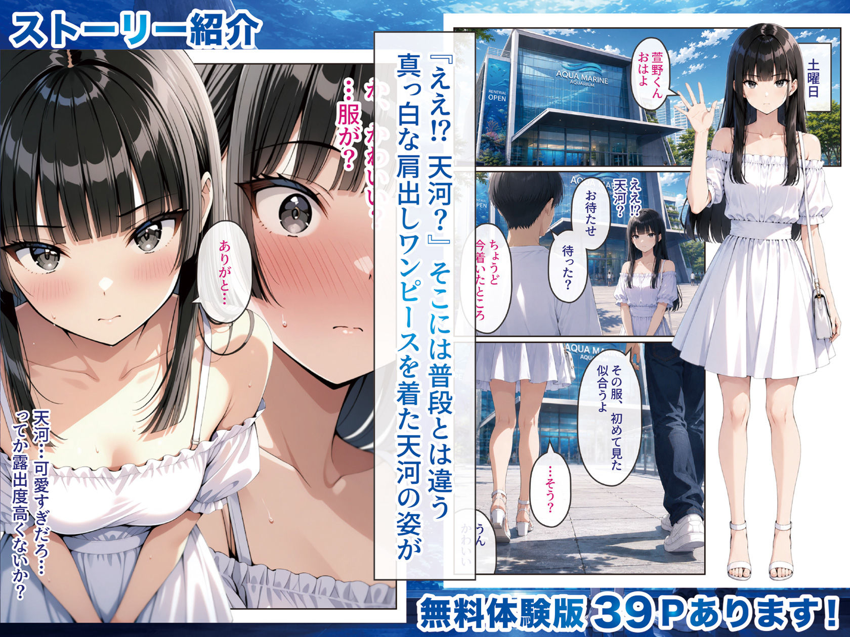 2人では初めてだから〜クールな幼馴染はちょっと不器用〜 - サンプル画像 4