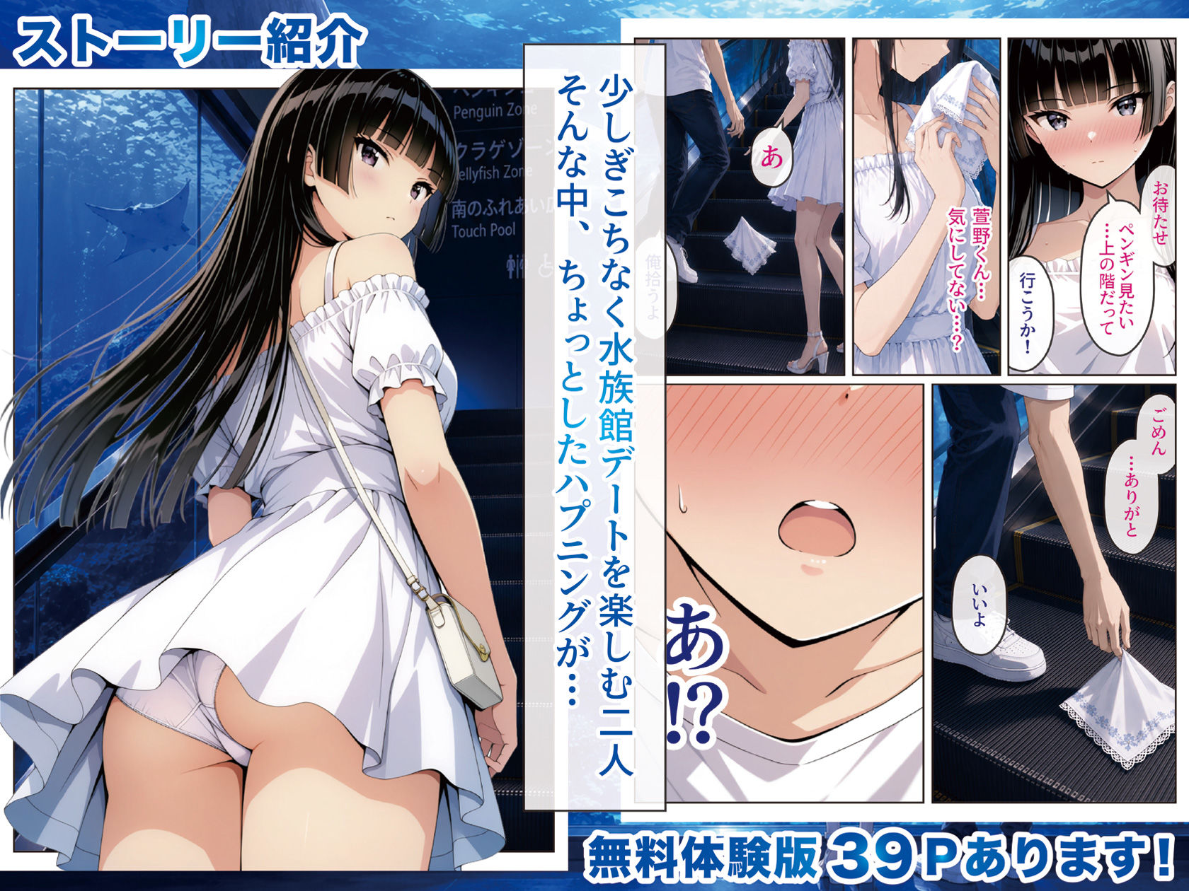 2人では初めてだから〜クールな幼馴染はちょっと不器用〜 - サンプル画像 5
