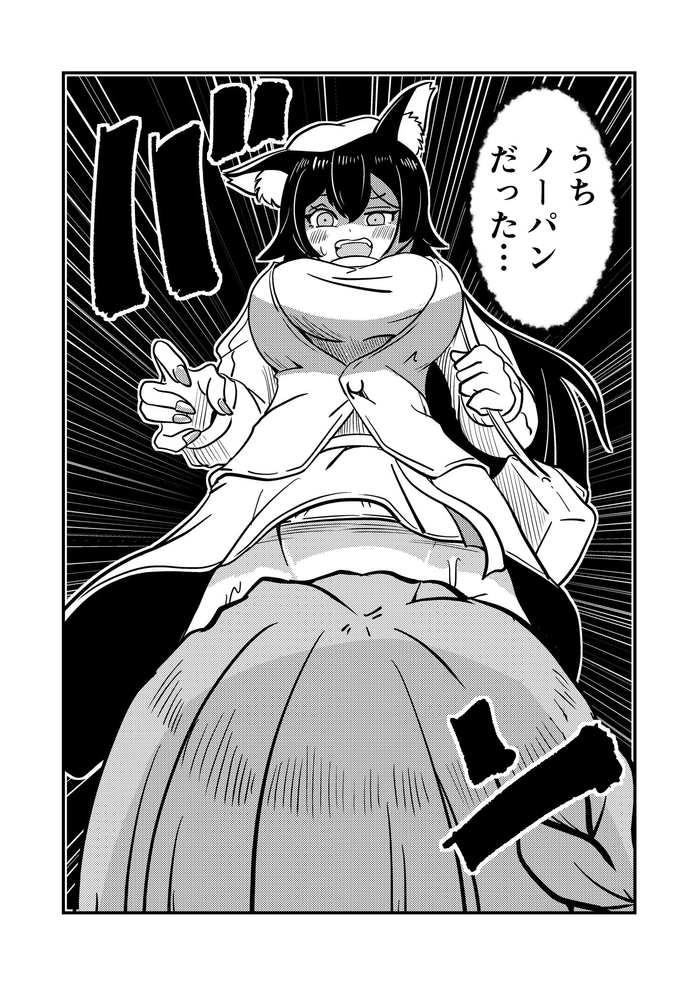 【エアコン】酷暑の夜を乗り切る方法【壊れて草】 - サンプル画像 5