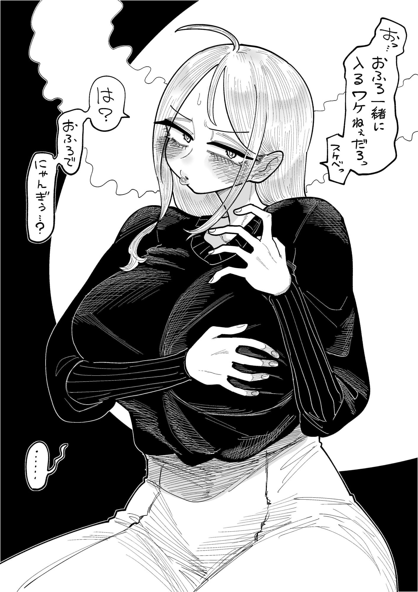 にゃんにゃんぎぅ星人は目つきと口がちょっと悪い - サンプル画像 5