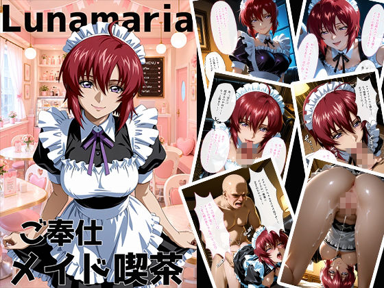 子作り学園祭〜ガン〇ムSEEDキャラのいる風俗店を全部まわってみた〜 - サンプル画像 5